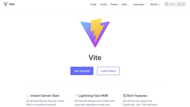 Vite website home page as of 2021-07-23